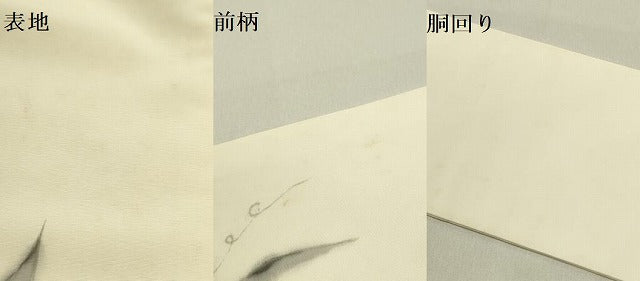 平和屋着物●九寸名古屋帯　作家物　手描き　草花　正絹　逸品　DAAZ2832op