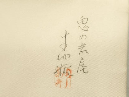 平和屋着物●塩瀬　九寸名古屋帯　作家物　鬼の岩屋　ろうけつ染め　金彩　正絹　逸品　DAAZ2833op