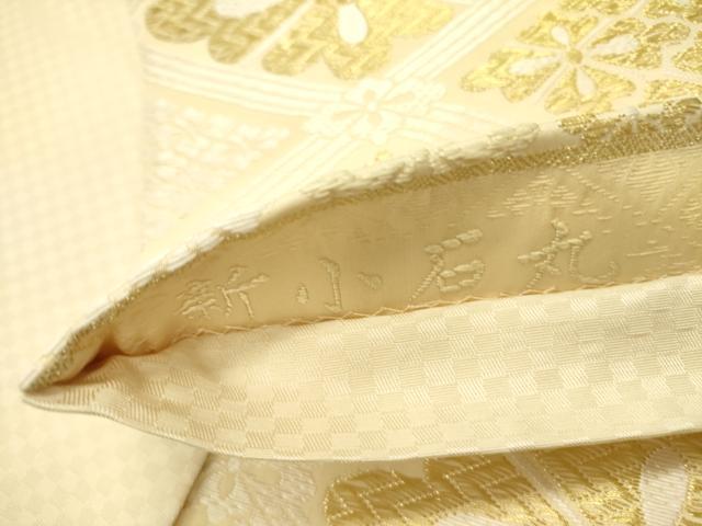 平和屋着物●六通柄袋帯 吉祥唐織 新小石丸 花菱文 金糸 正絹 逸品 DAAZ2841op