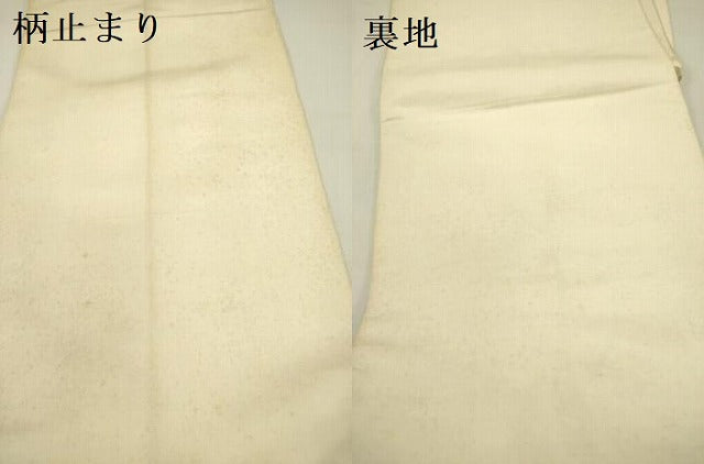 平和屋着物●龍村平蔵製 六通柄 本袋帯 西遊記 金銀糸 正絹 逸品 DAAZ2853op