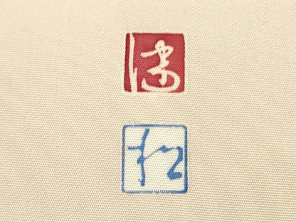 平和屋着物●京加賀友禅 松本健一 塩瀬 九寸名古屋帯 女人楽器花文 正絹 逸品 DAAZ2865op