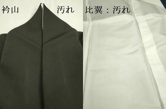 平和屋着物■豪華黒留袖　駒刺繍　立涌花文　金彩　正絹　逸品　DAAZ2997op