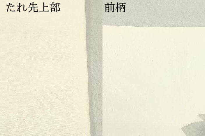 平和屋着物●塩瀬　九寸名古屋帯　作家者　ろうけつ染め　草花文　銀彩　正絹　逸品　DAAZ3052ob