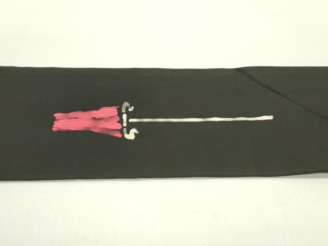 平和屋着物●塩瀬　九寸名古屋帯　作家者　ろうけつ染め　草花文　黒地　正絹　逸品　DAAZ3113ob
