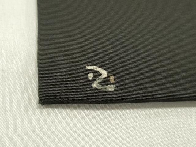 平和屋着物●塩瀬　九寸名古屋帯　作家者　ろうけつ染め　草花文　黒地　正絹　逸品　DAAZ3113ob
