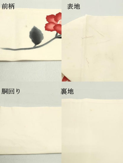 平和屋着物●塩瀬　九寸名古屋帯　手描き　花唐草文　正絹　逸品　DAAZ3121ob