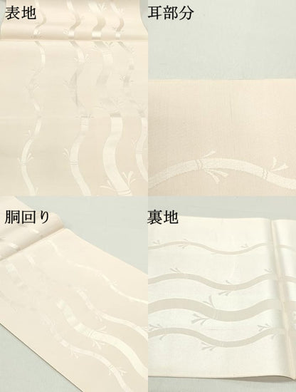 平和屋着物●本場筑前博多織 八寸名古屋帯 竹文 正絹 逸品 DAAZ3122ob