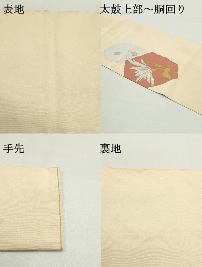 平和屋着物●爪掻き本綴れ　八寸名古屋帯　霞草花文　金銀糸　正絹　逸品　DAAZ3123ob