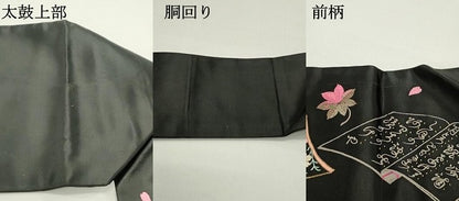 平和屋着物●アンティーク　大正ロマン　九寸名古屋帯　作家物　総刺繍　楽器舞桜文　黒地　金糸　正絹　逸品　DAAZ3130ob