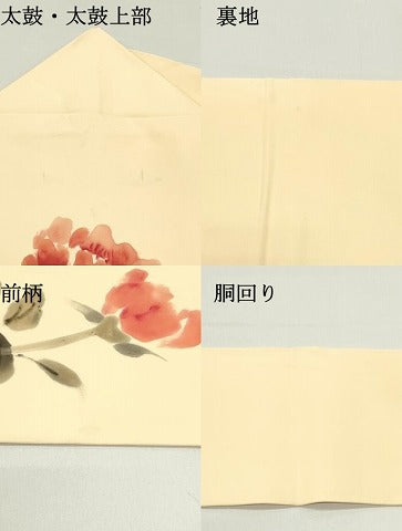 平和屋着物●本加賀友禅作家 成竹登茂男 塩瀬 九寸名古屋帯 草花文 正絹 逸品 DAAZ3151ob