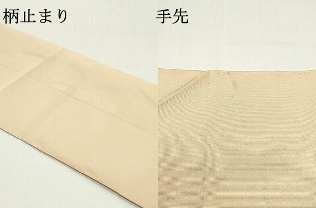 平和屋着物○西陣 小川英謹製 爪掻き本綴れ 八寸名古屋帯