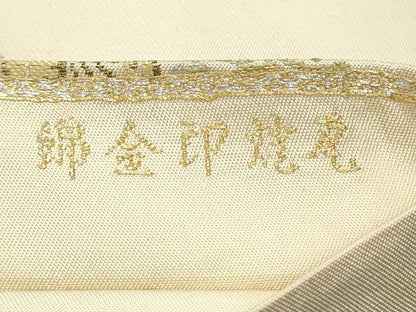 平和屋着物●龍村平蔵製　六通柄　本袋帯　兎煌印金錦　金銀糸　正絹　逸品　DAAZ3165ob