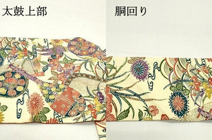 平和屋着物●九寸名古屋帯　唐織　型染め　楽器草花文　鬼しぼ縮緬　正絹　逸品　DAAZ3204ob