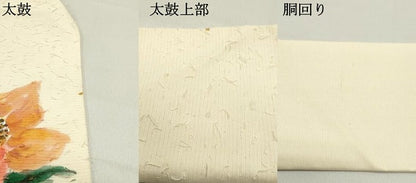 平和屋着物●九寸名古屋帯　手描き　髭紬　草花文　金彩　正絹　逸品　DAAZ3206ob