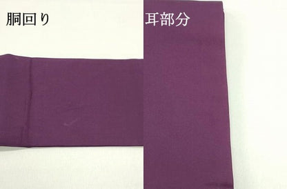 平和屋着物●塩瀬 九寸名古屋帯 作家物 陶器花唐草文 金銀彩 正絹 逸品 DAAZ3214ob