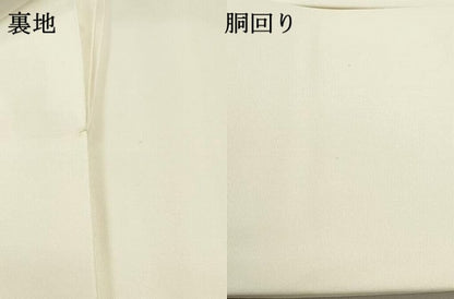 平和屋着物●塩瀬 九寸名古屋帯 作家物 手描き 葡萄蔦の葉文 金彩 正絹 逸品 DAAZ3217ob