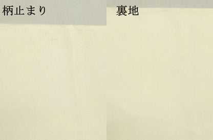 平和屋着物●六通柄袋帯　唐織　草花菱文　金糸　正絹　逸品　DAAZ3232ob