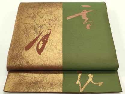 平和屋着物●全通柄　本袋帯　雪月花　金糸　正絹　逸品　DAAZ3235ob