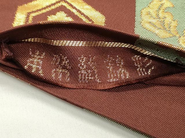 平和屋着物●六通柄 本袋帯 本聚織錦彩 市松草花文 金糸 正絹 逸品 DAAZ3236ob