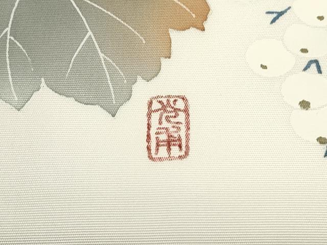 はっち！新品未使用❣️九寸名古屋帯 葡萄の葉の刺繍…逸品金糸が豪華 はっち！新品未使用❣️九寸名古屋帯 葡萄の葉の刺繍…逸品金糸