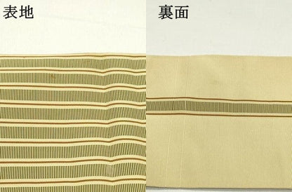 平和屋着物●本場筑前博多織 両面 半幅帯 間道 証紙付き 正絹 逸品 DAAZ3281ob