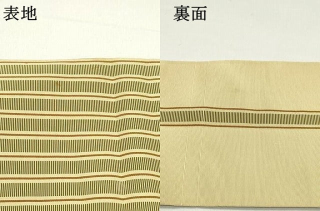 平和屋着物●本場筑前博多織 両面 半幅帯 間道 証紙付き 正絹 逸品 DAAZ3281ob