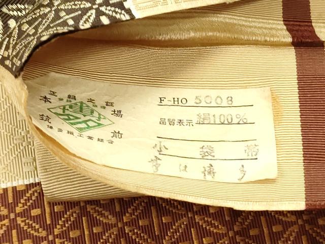 ⑥⑧⑦本場筑前博多織 紗 西村織物 夏帯 正絹 証紙付き ⑥⑧⑦本場筑前博多織 紗 西村織物 夏帯 正絹 証紙付き