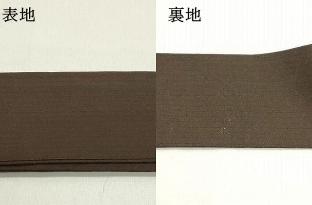 平和屋着物●男性　角帯　間道　憲法色　正絹　逸品　DAAZ3288ob