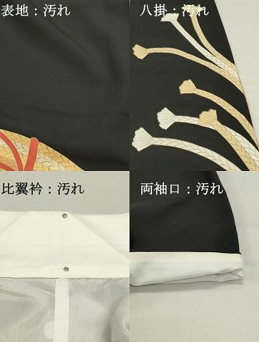平和屋着物■中国三大刺繍　相良刺繍　黒留袖　作家物　束ね組紐文　金彩　正絹　逸品　DAAZ3354ob
