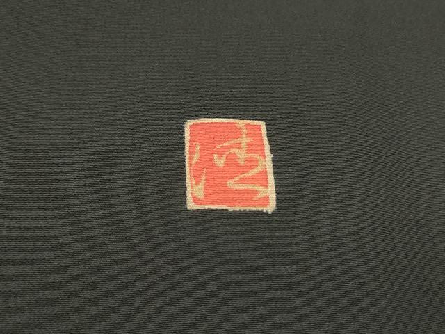 平和屋着物■中国三大刺繍　相良刺繍　黒留袖　作家物　束ね組紐文　金彩　正絹　逸品　DAAZ3354ob
