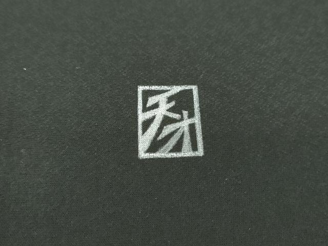 平和屋着物■染色作家 おだに武士 黒留袖 女人文 正絹 逸品 DAAZ3389ob