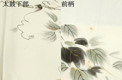 平和屋着物●塩瀬 九寸名古屋帯 作家物 手描き 蔦の葉花文 金彩 正絹 逸品 DAAZ3394ob
