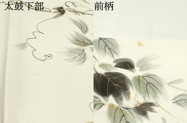 平和屋着物●塩瀬 九寸名古屋帯 作家物 手描き 蔦の葉花文 金彩 正絹 逸品 DAAZ3394ob