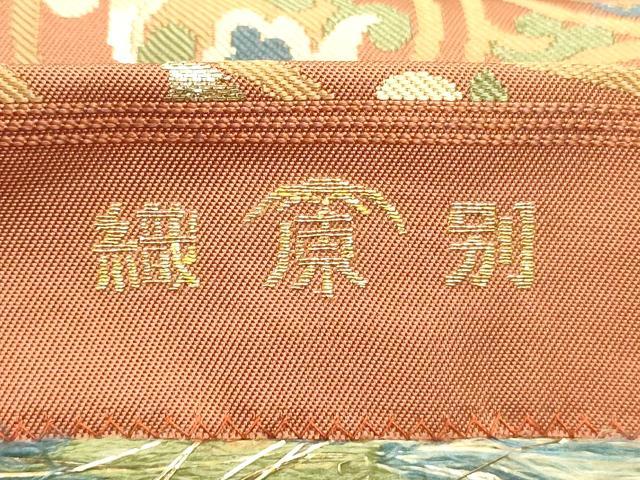平和屋着物●西陣 川島織物 六通柄 本袋帯 更紗花唐草鳥文 金糸 正絹 逸品 DAAZ3397ob