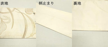 平和屋着物●洛風林 工芸帯地 桝屋高尾 六通柄 本袋帯 枝葉鳥文 金銀糸 正絹 逸品 DAAZ3404ob