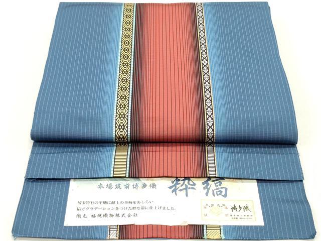 平和屋着物●本場筑前博多織 八寸名古屋帯 粋縞 福絖織物謹製 博多金ラベル 証紙付き 正絹 逸品 DAAZ3406ob