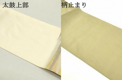 平和屋着物●爪掻き本綴れ 八寸名古屋帯 霞文 金銀糸 正絹 逸品 DAAZ3408ob