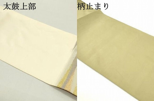 平和屋着物●爪掻き本綴れ 八寸名古屋帯 霞文 金銀糸 正絹 逸品 DAAZ3408ob
