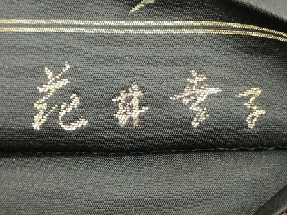 平和屋着物●ファッションデザイナー 花井幸子 六通柄袋帯 抽象文様 黒地 金糸 正絹 逸品 未使用 DAAZ3418ob