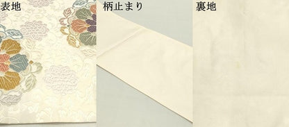 平和屋着物●極上 人間国宝 喜多川俵二・俵屋18代 有職織物 六通柄袋帯 正倉院花唐草文 金銀糸 正絹 逸品 DAAZ3428ob
