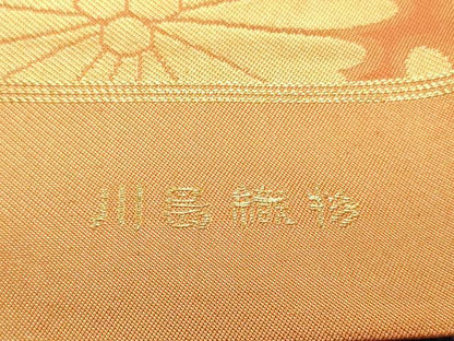 平和屋着物●西陣 川島織物 六通柄 本袋帯 七宝花文 金糸 正絹 逸品 DAAZ3430ob
