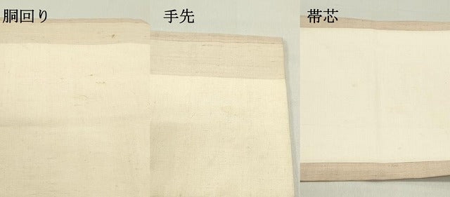 平和屋着物●東京友禅 熊谷好博子 九寸名古屋帯 紬地 木目間道 正絹 逸品 DAAZ3432ob