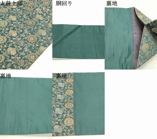 平和屋着物●九寸名古屋帯 更紗花文 銀糸 正絹 逸品 DAAZ3433ob