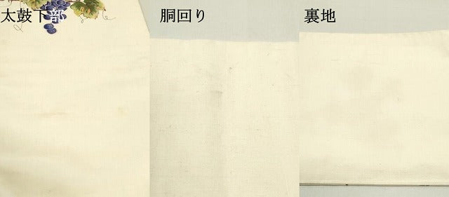 平和屋着物●九寸名古屋帯 手描き 紬地 葡萄蔦の葉文 正絹 逸品 DAAZ3434ob