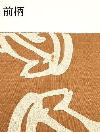平和屋着物●本場結城紬 重要無形文化財 八寸名古屋帯 総刺繍 抽象文様 正絹 逸品 DAAZ3436ob
