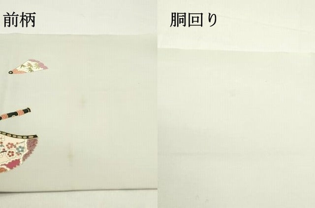 平和屋着物●塩瀬 九寸名古屋帯 檜扇吉祥花文 金彩 正絹 逸品 DAAZ3440ob