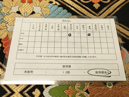 平和屋着物◎六通柄　本袋帯　松皮菱草花文　黒地　金銀糸　正絹　逸品　DAAZ3521jm