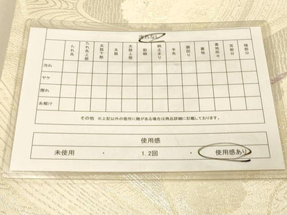 平和屋着物◎六通柄袋帯　流水吉祥花文　金銀糸　正絹　逸品　DAAZ3523jm