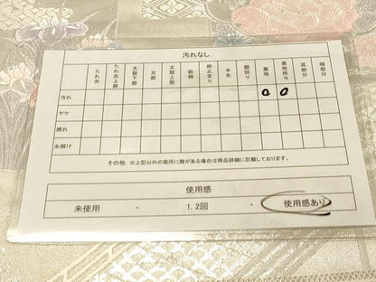 平和屋着物◎六通柄袋帯　唐織　九百錦　渡橋鳳凰花文　銀糸　正絹　逸品　DAAZ3524jm