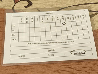 平和屋着物◎太鼓柄袋帯　ふくれ織　更紗花文　正絹　逸品　DAAZ3547jm